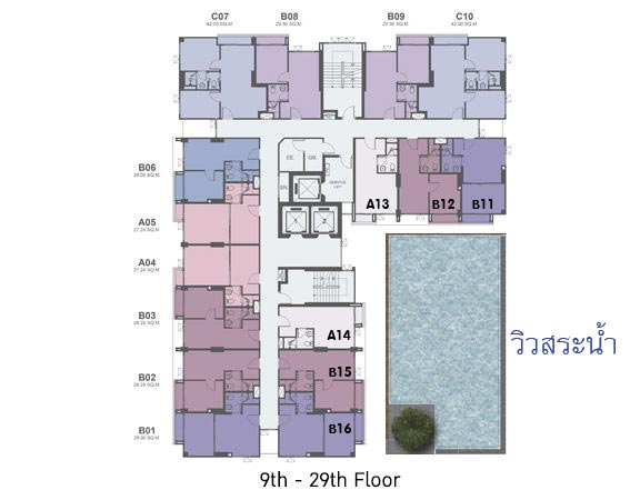 ขาย RHYTHM ASOKE 2 วิวสระว่ายน้ำ ใกล้รถไฟฟ้า