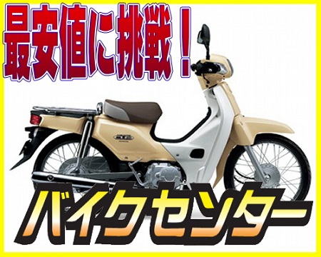 สั่งซื้อสินค้าญี่ปุ่น พรีออเดอร์ญี่ปุ่น ฝากซื้อสินค้าในญี่ปุ่น ขนส่งสินค้าจากญี่ปุ่นมาไทย