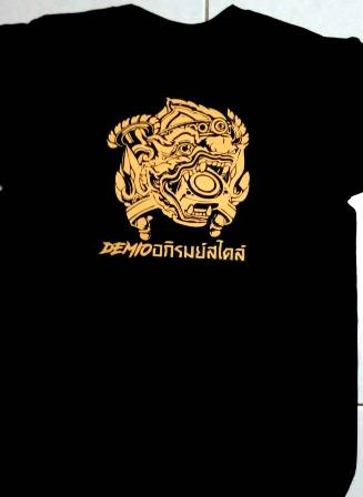 tanutpong70@gmail.com