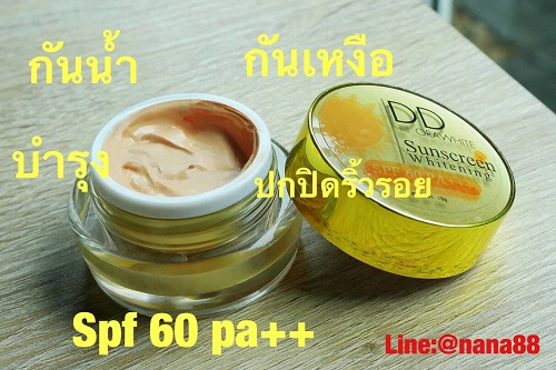 ครีมแอปเปิ้ลหน้าเด็ก เชต 3 กระปุก ราคาโปร 499 บาท