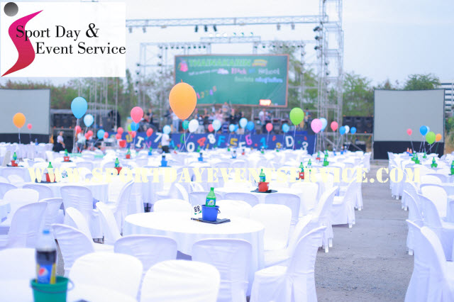 รับจัดงานกีฬาสี สปอร์ตเดย์ จัดเลี้ยง และ Company Outing