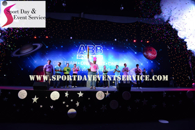 รับจัดงานกีฬาสี สปอร์ตเดย์ จัดเลี้ยง และ Company Outing