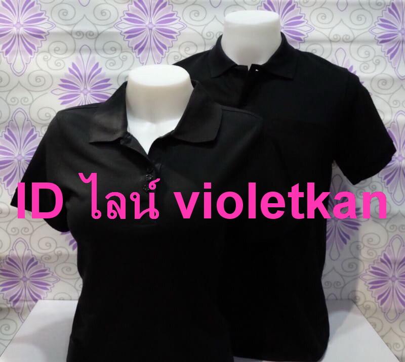 เสื้อเชิ้ตดำ,  เสื้อเชิ้ต,  เสื้อดำ,  เสื้อคอปกสีดำ,  เสื้อสีดำ,   เสื้อยืดคอกลมสีดำ,  เสื้อยืดดำ, เสื้อดำ,  เสื้อดำไว้ทุกข์, เสื้อยืดดำคอวี, เสื้อยืดดำคอกลม, เสื้อยืดคอกลมแขนยาวสีดำ