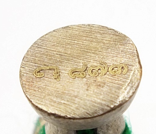 หุ่นพยนต์สำนักเขาอ้อ รุ่น บูชาครู วัดเขาอ้อ อ.เปลี่ยน องค์ที่2