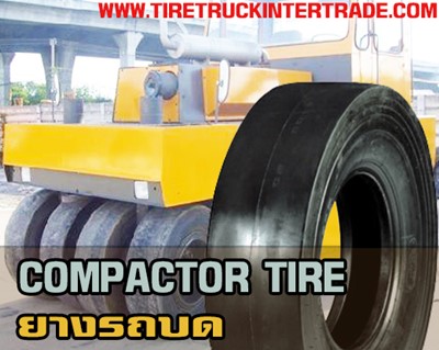 ขายถูกยางรถบดCOMPATCOR  TIRE ถนนและสั่นสะเทือน ทุกยี่ห้อ ปลีก ส่ง 0830938048  