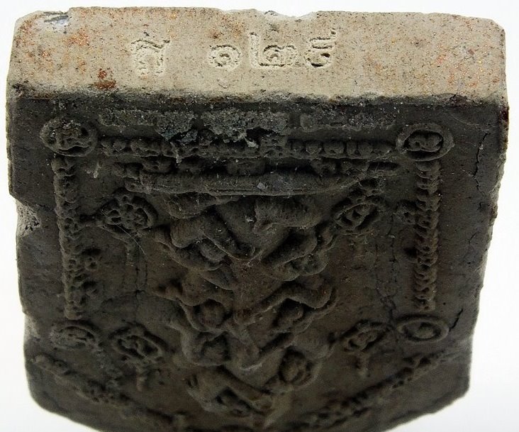 ขุนแผนเจ็ดนารี ไหว้ครู 58 อาจารย์ประสูติ วัดในเตา ตรัง