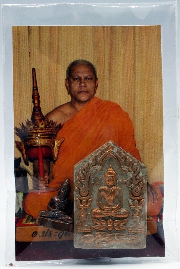 ขุนแผนเจ็ดนารี ไหว้ครู 58 อาจารย์ประสูติ วัดในเตา ตรัง