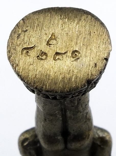 รูปหล่อลอยองค์ตาไข่วัดเจดีย์ปี46