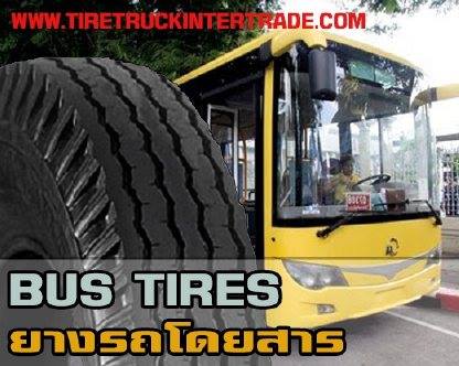 ขายถูกยางรถโดยสารรถบัสยาง รถโดยสาร ยางรถทัวร์ BUS TIRES  ทุกยี่ห้อ ปลีก ส่ง 0830938048    