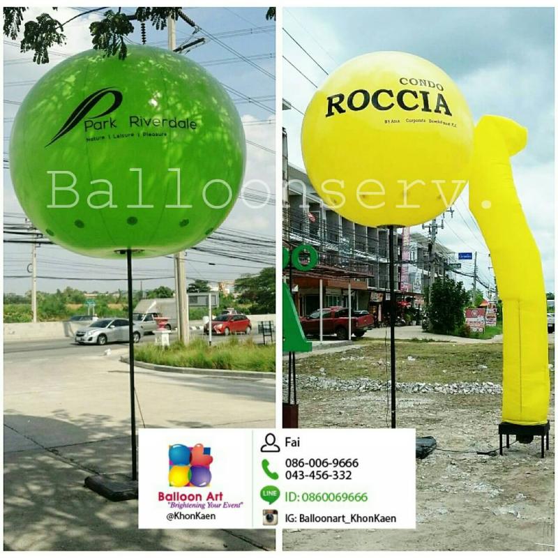 #BalloonArt Khonkaen   ♡♡