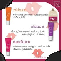 เซ็ตโฉมฉาย สำหรับคนที่ต้องการฟื้นฟูผิวเสีย โดยเฉพาะ