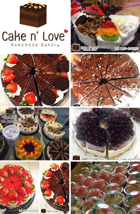 ขายส่งเค้ก คัพเค้ก, เค้ก3 ปอนด์ ตัดแบ่ง 10 ชิ้น มากกว่า 18 หน้า ขายง่าย ขายคล่อง ไม่มีค่าแฟรนไชส์ จัดส่งทั่วประเทศ โทร Cake in Loves 0898155523