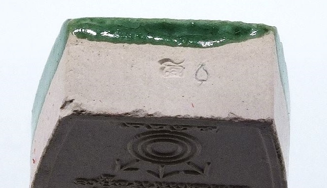 ไอ้ไข่ วัดเจดีย์  เนื้อผง เคลือบ สีเขียว รุ่นกฐิน 59