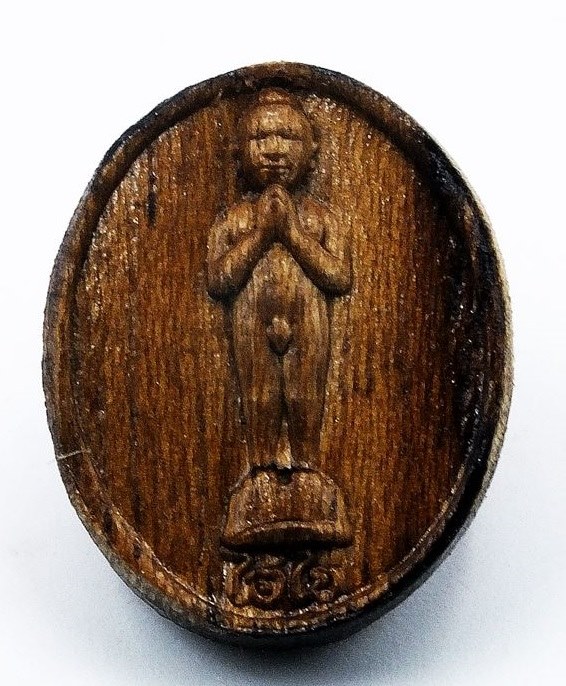 ไอ้ไข่ วัดเจดีย์   ปั๊มไม้จิ๋ว รุ่นกฐิน 59