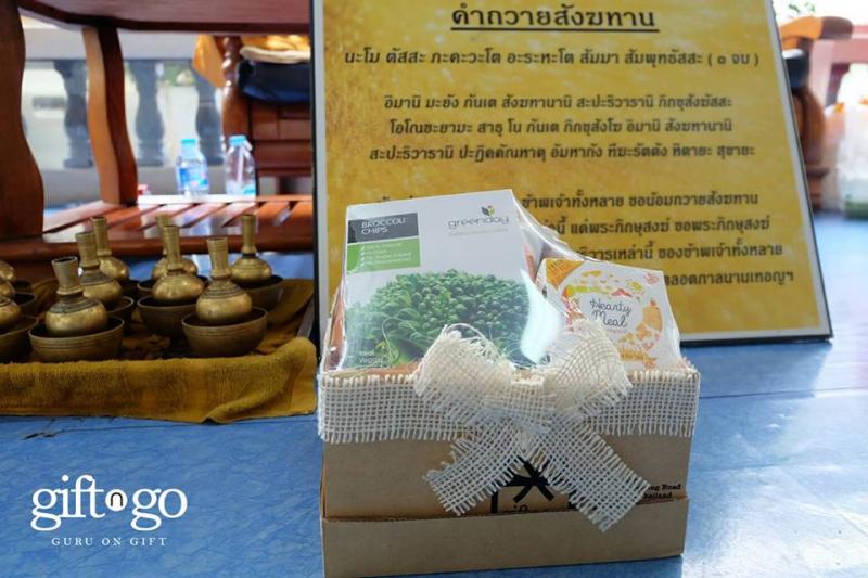 GiftnGo.Gift ขอขอบคุณที่ให้ความสนใจในสินค้าและบริการจากเรา