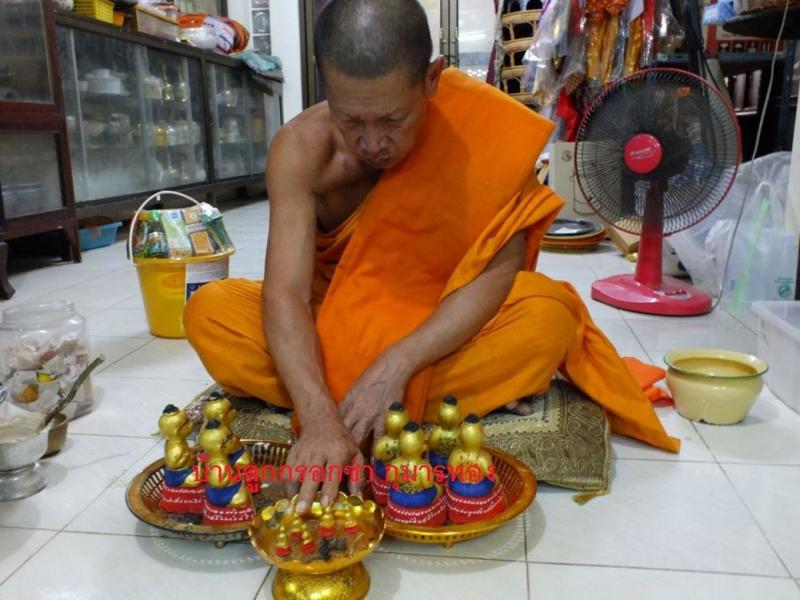 พระสีสะแลงแงง เนื้อโลหะ(รุ่นแรกก้นอุดผง ) หลวงปู่แย้ม วัดสามง่าม จ.นครปฐม