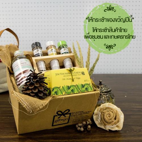เลือกของขวัญยังไงให้เหมาะกับวัย By GiftnGo.Gift