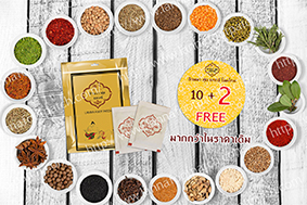 Lanna Foot Patch, the ultimate hearbal foot patch which's good for everyone's health.