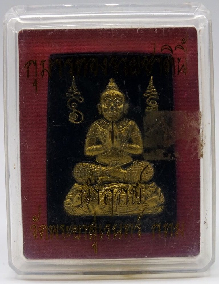 กุมารทอง รวยชาตินี้ ชุดนำฤกษ์ วัดพระยาสุเรนทร์ กรุงเทพ