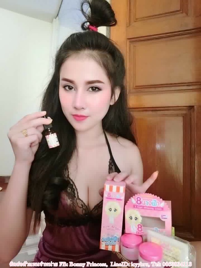 ชุดครีมหน้าใสไร้สิว ครีมหน้าขาว 3 in 1 เซรั่มระเบิดฝ้า Prink Angel Serum By 8 นางฟ้า