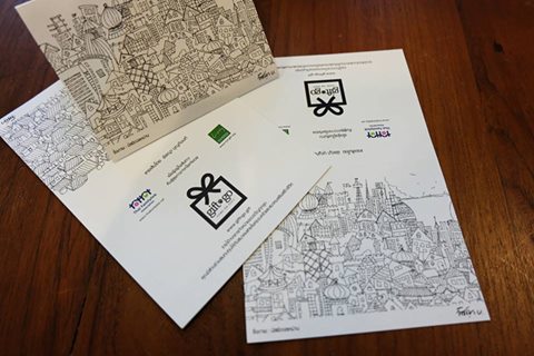 2017 New year Limited Edition Gifts