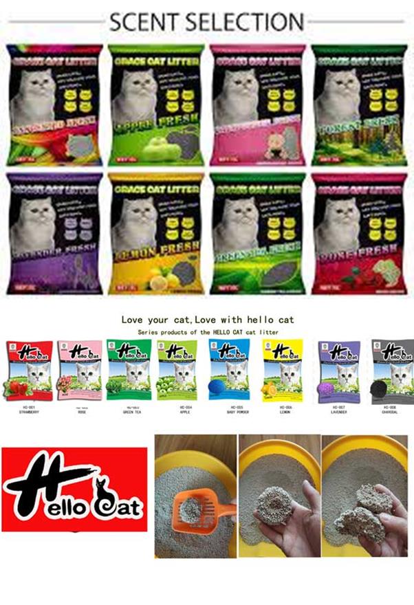 รับผลิตทรายแมวเป็นแบรนด์ของตัวเอง โทร 085-2406060 วสันต์