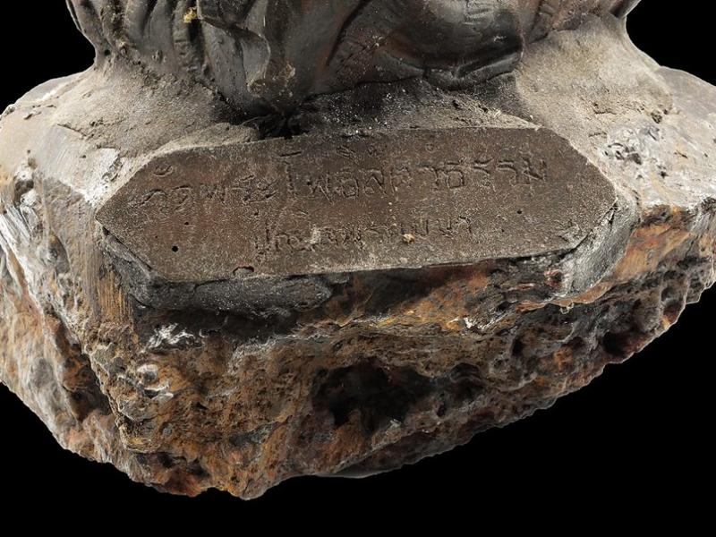 ปู่ฤาษีตาไฟ วัดกม.26ใน ยะลา