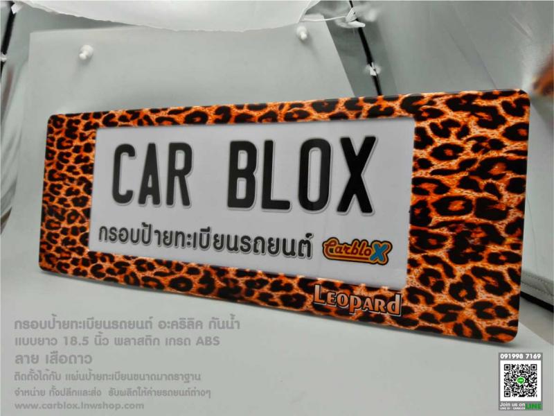 carbloxteam@gmail.com