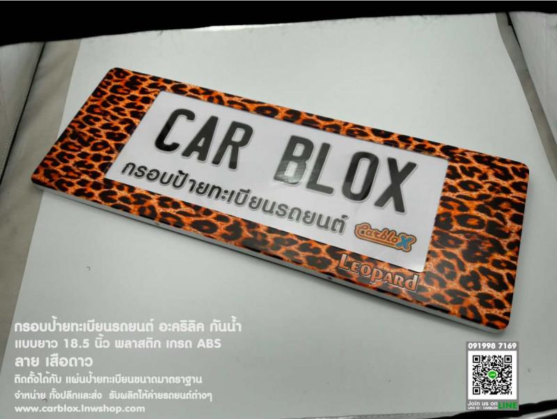 carbloxteam@gmail.com