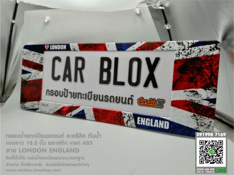กรอบป้ายทะเบียนรถยนต์อะคิลิคใส CARBLOX ลาย LONDON ENGLAND