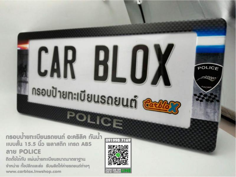 carbloxteam@gmail.com