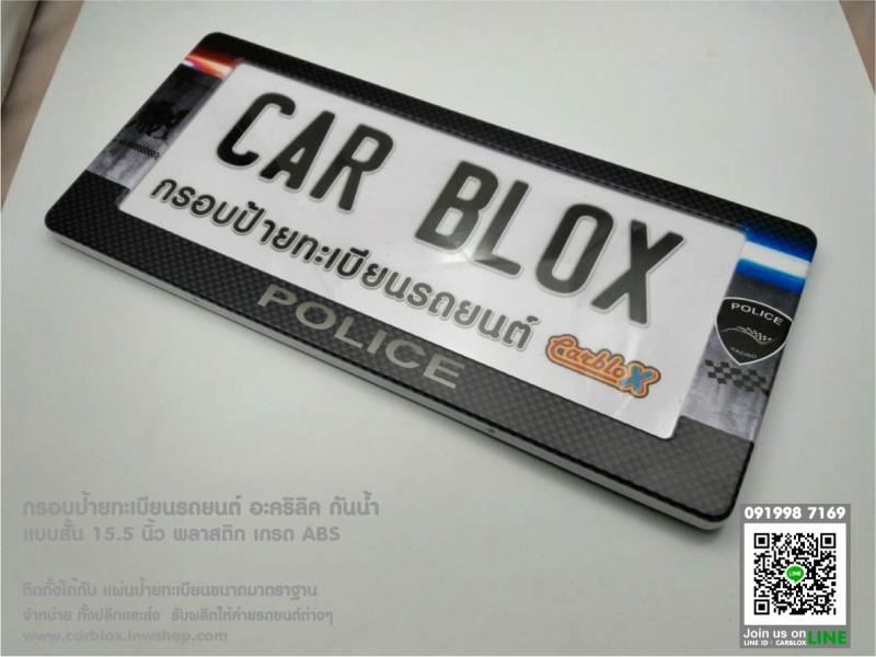 carbloxteam@gmail.com