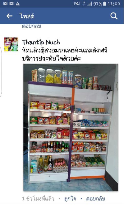 ลดล้างสต๊อก (1 ปีมีครั้งเดียว) The Base furniture เฟอร์นิเจอร์มือสอง, ชั้นวางสินค้ามือสอง สภาพใหม่ ราคาโรงงาน