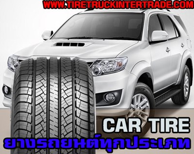 ยางรถยนต์ทุกชนิดราคาถูก CAR TIRE ราคาโปโมชั่นโดนใจ ทุกยี่ห้อ ปลีก ส่ง 0830938048 