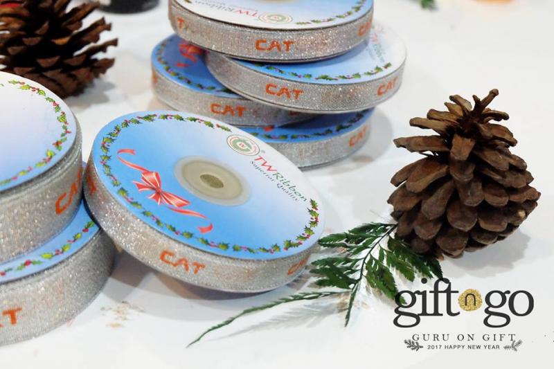 ชุดของขวัญ สำหรับช่วงเทศกาลปีใหม่ 2560