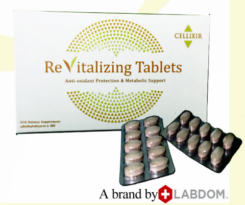 ผลิตภัณฑ์เพื่อการฟื้นฟูความงาม ผิวพรรณ ระดับโลก ดารา นางแบบ Celeb ระดับโลกเลือกใช้