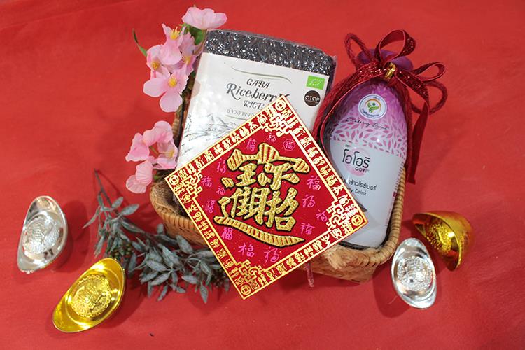 9 สิ่งที่ควรทำใน วันตรุษจีน by GiftnGo.Gift