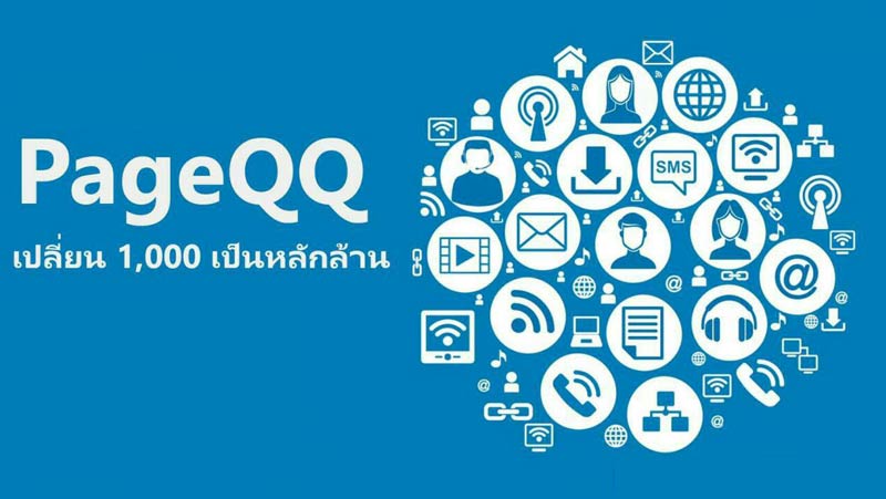 รวยก่อน เปลี่ยนการโพส Content Facebook ให้เป็นเงิน