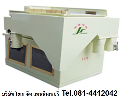บริษัท โอเค ซีด แมชชีนเนอรี่
 (ประเทศไทย) จำกัด OK Seed Machinery (Thailand) เป็นบริษัทในเครือของ
 บริษัท จิ่วฉวน  โอเค ซีด แมชชีนเนอรี่
 จำกัด Jiuquan OK Seed Machinery แห่งประเทศจีน ซึ่งเป็นบริษัท ที่ริเริ่มการวิจัยและพัฒนาพร้อมทั้งผลิตเครื่องจักรกลทางการเกษตร
 ที่เกี่ยวกับเมล็ดพันธุ์ รายใหญ่ ของประเทศจีน
 ทางบริษัทฯได้มีการผสมผสานงานวิจัยทางด้านวิทยาศาสตร์ เข้ากับอุตสาหกรรมการผลิต
 แ
