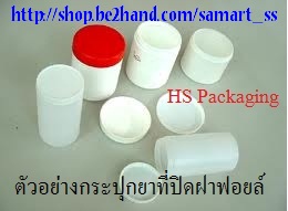 เครื่องปิดฝาฟอยล์ระบบแม่เหล็กไฟฟ้า Induction ราคาถูก รุ่น DGYF-500A