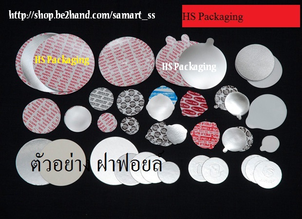 เครื่องปิดฝาฟอยล์ระบบแม่เหล็กไฟฟ้าแบบสายพานต่อเนื่อง Induction ราคาถูก รุ่น FL-1500