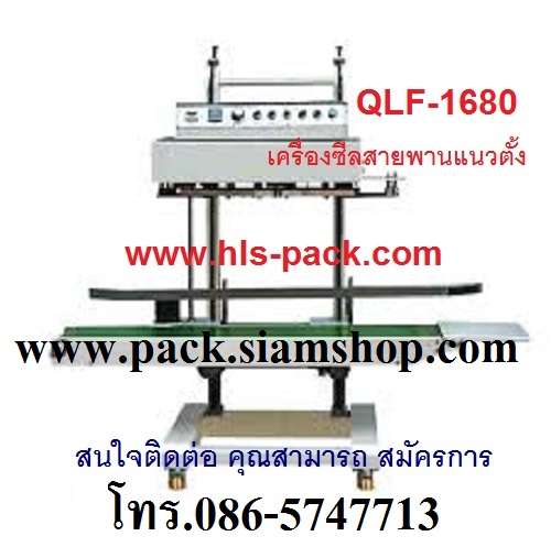 เครื่องเติมของเหลวข้นกึ่งอัตโนมัติ ราคาถูก รุ่น G1WG 100-1000