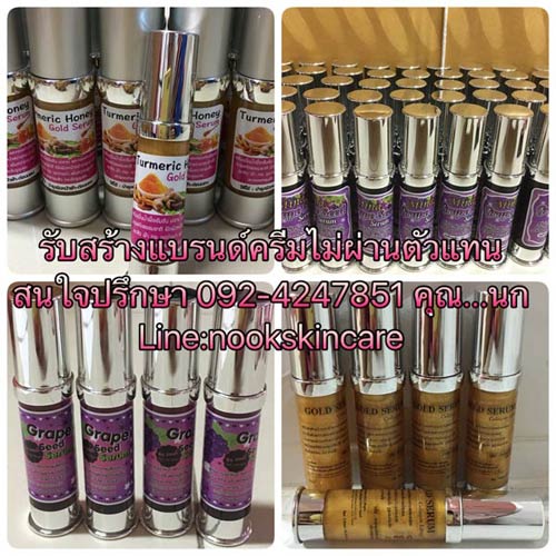 จำหน่ายครีมเมล็ดองุ่น ครีมซุปเปอร์ S1 ครีมกิโล รับสร้างแบรนด์ รับผลิตสบู่ จากผู้ผลิตไม่ผ่านตัวแทน