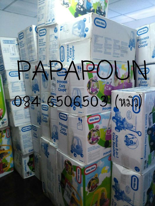 ปลีก-ส่ง ของเล่นเด็ก ของเล่นนำเข้า ของเล่นเสริมพัฒนาการพร้อมส่ง ของใช้สำหรับเด็กราคาถูก