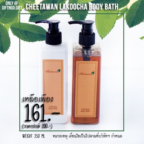 Cheethawan | natural Thai herb spa ลดราคา 30%