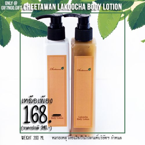 Cheethawan | natural Thai herb spa ลดราคา 30%