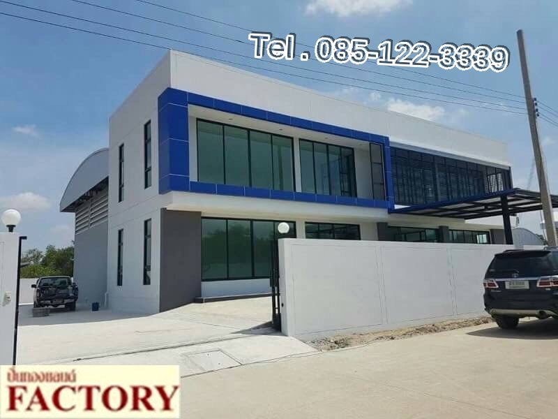 **ที่ดิน 100ตรว. พร้อมโรงงานโกดัง 100ตรม. เริ่ม 1.6 ล้านบาท ลดสุด ๆ ถูกสุด ๆในย่านนี้**
    
 
   ......( ขณะนี้ อาคารสร้างเสร็จแล้ว
 กว่า200โรงงาน).....
 --[if !supportLineBreakNewLine]-->
 --[endif]-->
 
 ***ทำสัญญาเพียง
 50,000 บาท พร้อมจัดxxx  สินเชื่อ ผ่อนนานถึง 10 ปี***
 
 ที่ดินสวย ราคาถูก ทำเลดี เหมาะสำหรับสร้างโรงงาน
 โกดัง
 สำหรับท่านที่ต้องการที่ดินเพื่อสร้างโรงงาน
 โกดัง อาคารพาณิชย์
 หรือเพื่อขยายธุรกิจ CITY FACTORY
 เรามีประส