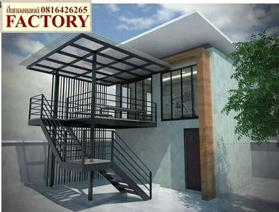 ที่ดินราคาสุดพิเศษ โรงงาน โกดัง ( กู้ง่าย ผ่อนสบาย )