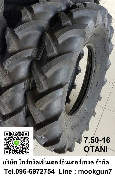 บริษัท
 ไทร์ทรัคเซ็นเตอร์อินเตอร์เทรด จำกัด (สำนักงานใหญ่)
 
  
 
 จำหน่ายยางรถใหม่ทั้งปลีกและส่ง
 คุณภาพดี มีประกันสินค้า ราคาโรงาน
 
 สามารถชมสินค้าที่             http://www.tiretruckintertrade.com/product_catagory.php
 
  
 
 บริษัท ไทร์ทรัคเซ็นเตอร์อินเตอร์เทรด จำกัด สำนักงานใหญ่พระราม
 2โทร 083-0938048,
 096-6972754
 
 บริษัท ไทร์ทรัคเซ็นเตอร์อินเตอร์เทรด จำกัด สำนักงานสาขาลำพูน โทร
 094-7201988, 053-510068
 
 บริษัท ไทร์ทรัคเซ็นเตอ