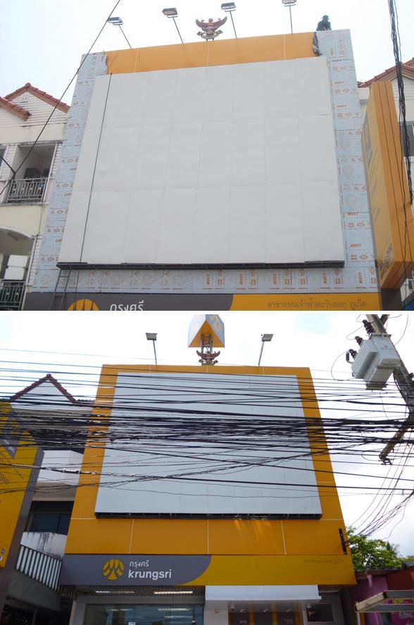 แผ่นคอมโพสิต แผ่นอลูมิเนียมคอมโพสิท คุณภาพดี ราคาถูก เริ่มที่ 1250 บาท Tel 0943458358